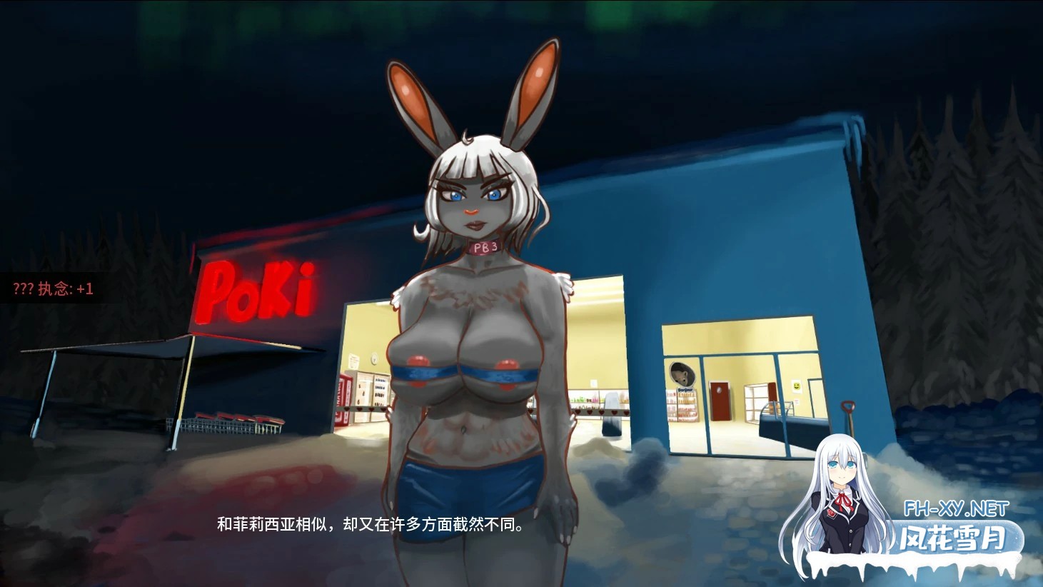 [SLG/AI汉化/巨乳/乳交/口交]暗影崛起/As Shadows Arise [Ver0.2.1.1] [PC+安卓/1.15G]-4.jpg