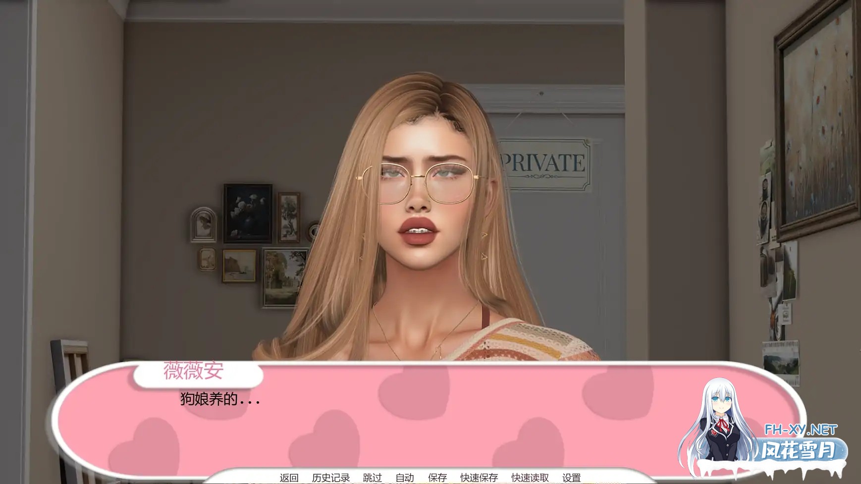 [SLG/AI汉化/3D]反乌托邦日蚀之下/Dystopia: Under the Eclipse [Ver0.1][PC+安卓/1.44G]-4.jpg