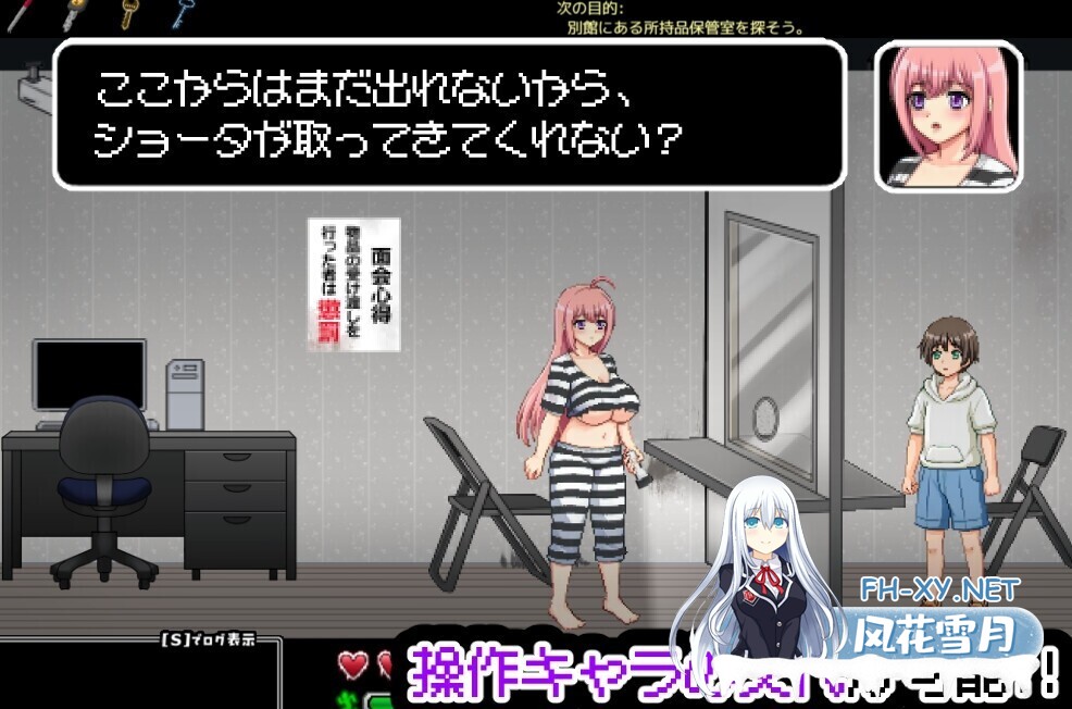 [日系ACT/汉化/全动态/PC]奇怪的监狱与的地下迷宫 ～满是破绽的七奈的越狱～ おかしな刑務所との地下迷宮 ～隙だらけな七奈のエッチなプリズン...-8.jpg