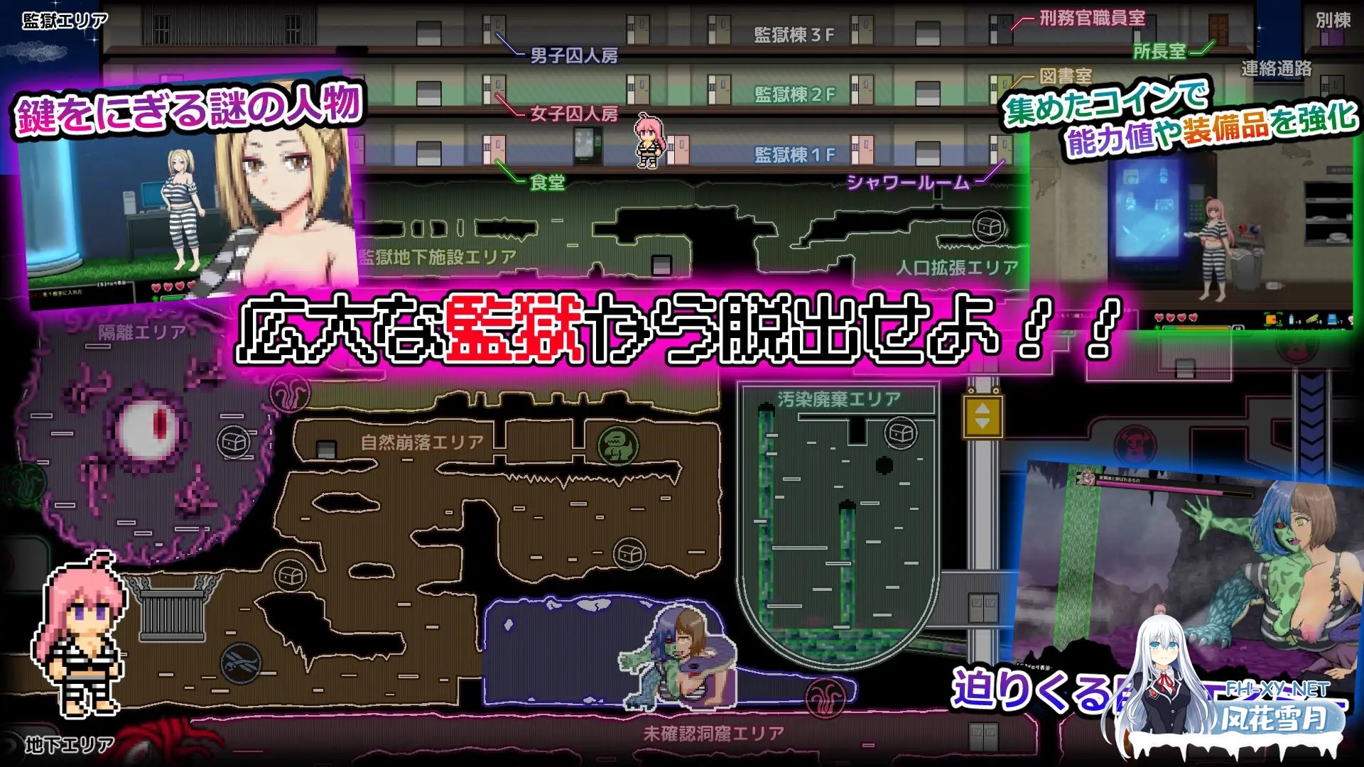 [日系ACT/汉化/全动态/PC]奇怪的监狱与的地下迷宫 ～满是破绽的七奈的越狱～ おかしな刑務所との地下迷宮 ～隙だらけな七奈のエッチなプリズン...-12.jpg