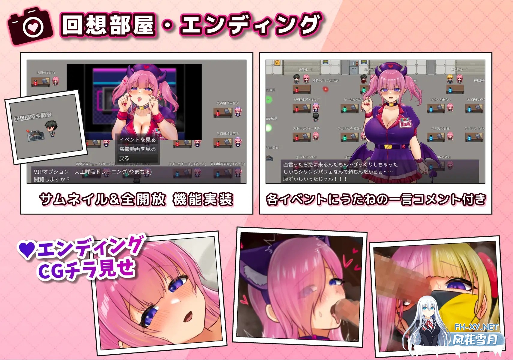 [日系RPG/汉化/NTR/露出/PC]歌姬会被夺走哦 コスプレイヤー うたねとられちゃいます Ver1.00 Mtool汉化版[1.57G/CV]-7.jpg