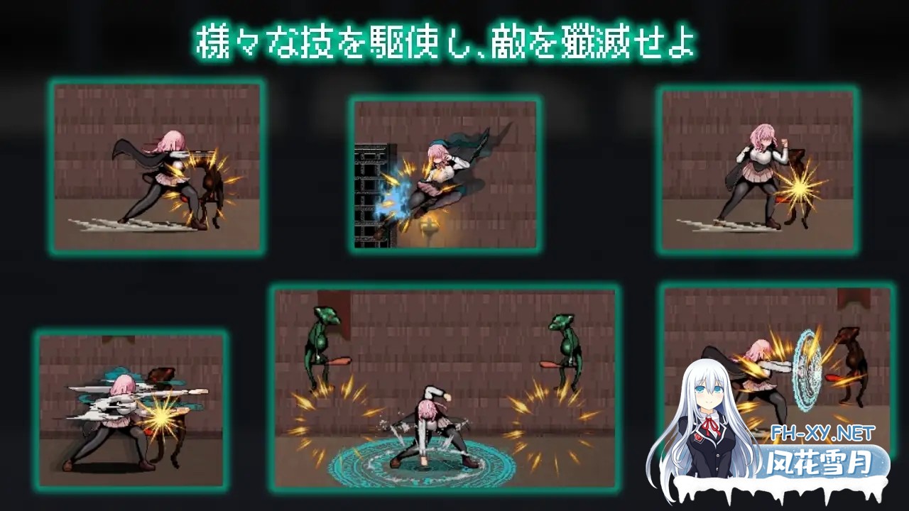 [日系ACT/官中/步兵/PC]献祭竞技场 Arena of Sacrifice 官方中文步兵版[255M]-10.jpg