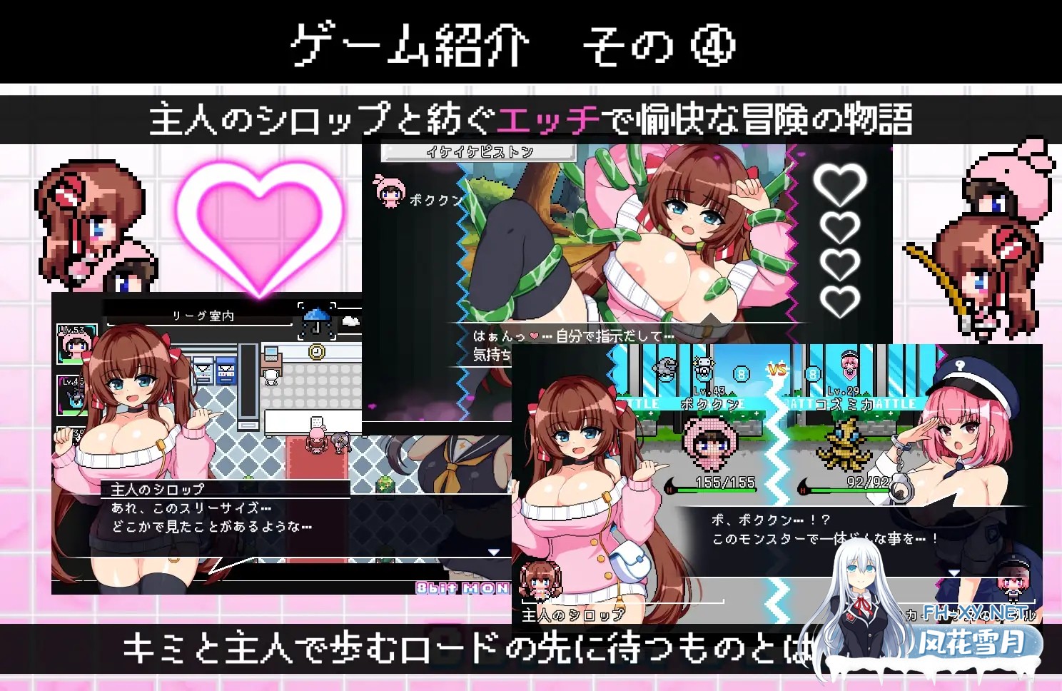 [日式RPG/AI汉化/像素风] 8-bit MONSTER 和魔物进行贴♂身色色的RPG游戏! AI汉化版 [2G]-6.jpg