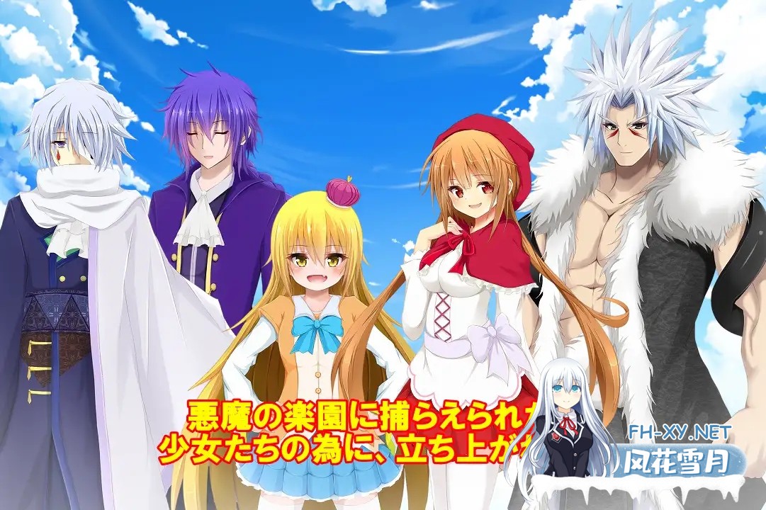 [日式RPG/AI汉化] 隐秘之声～异界的乐园～ シークレットヴァイス～異界の楽園～ AI汉化版 [3G/新作]-6.jpg