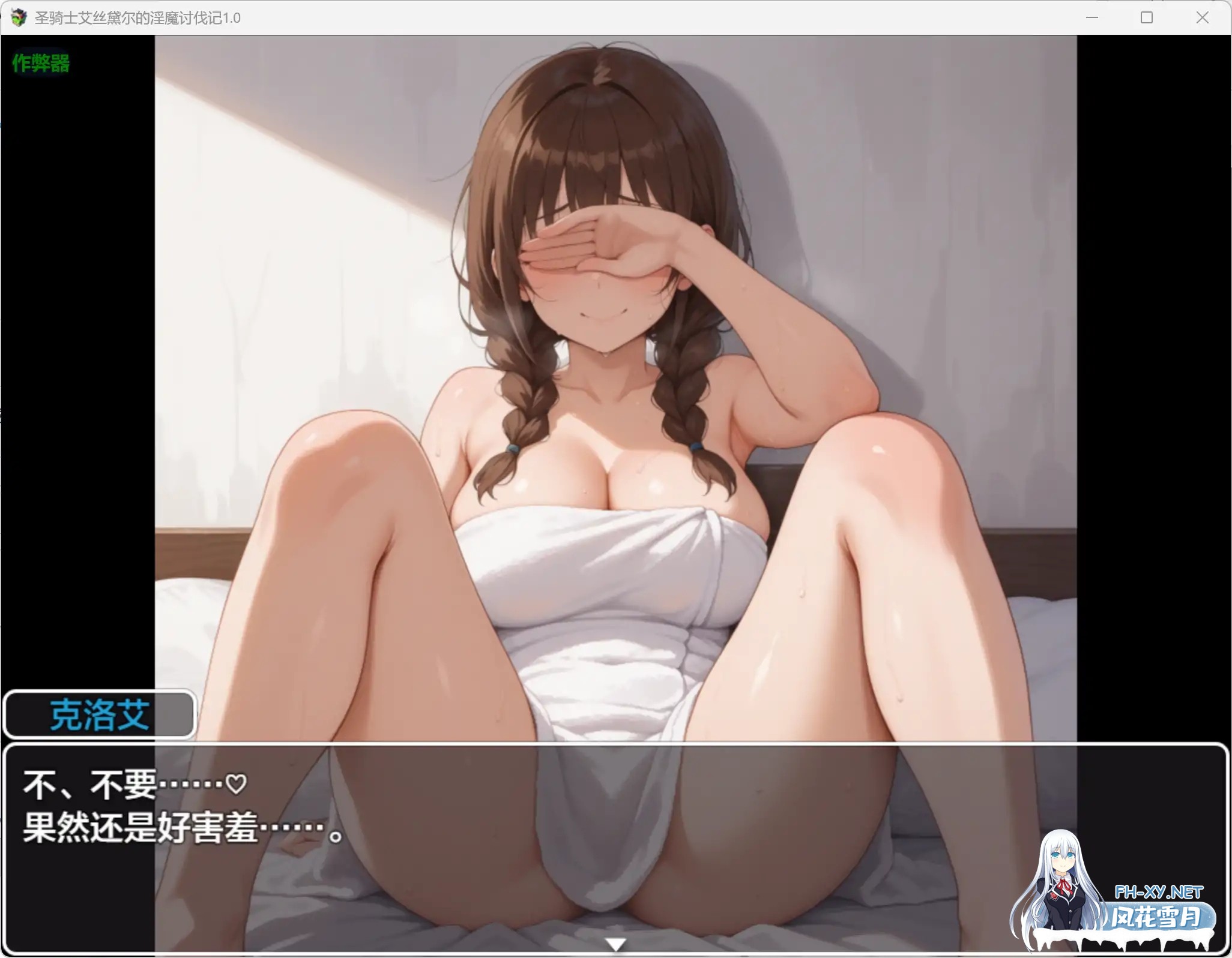 [RPG/AI汉化/NTR/堕落/巨乳][RJ01612604/寝取られマン社团]圣骑士艾丝黛尔的淫魔讨伐记/聖騎士エステルの淫魔討伐記[Ver1.0][PC+-7.jpg