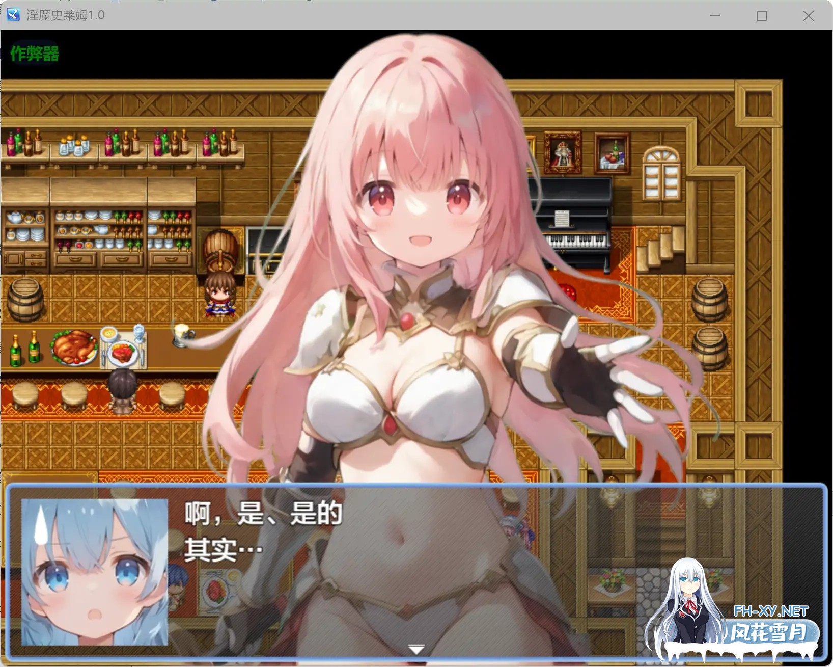 [RPG/AI汉化/AI作画/触/手战斗H][RJ01612896/monopink社团]淫魔史莱姆/淫魔のスライムR～もっと！ぬるぬる冒険者狩り～[Ver1.0][PC+安卓/1.11G]-7.jpg