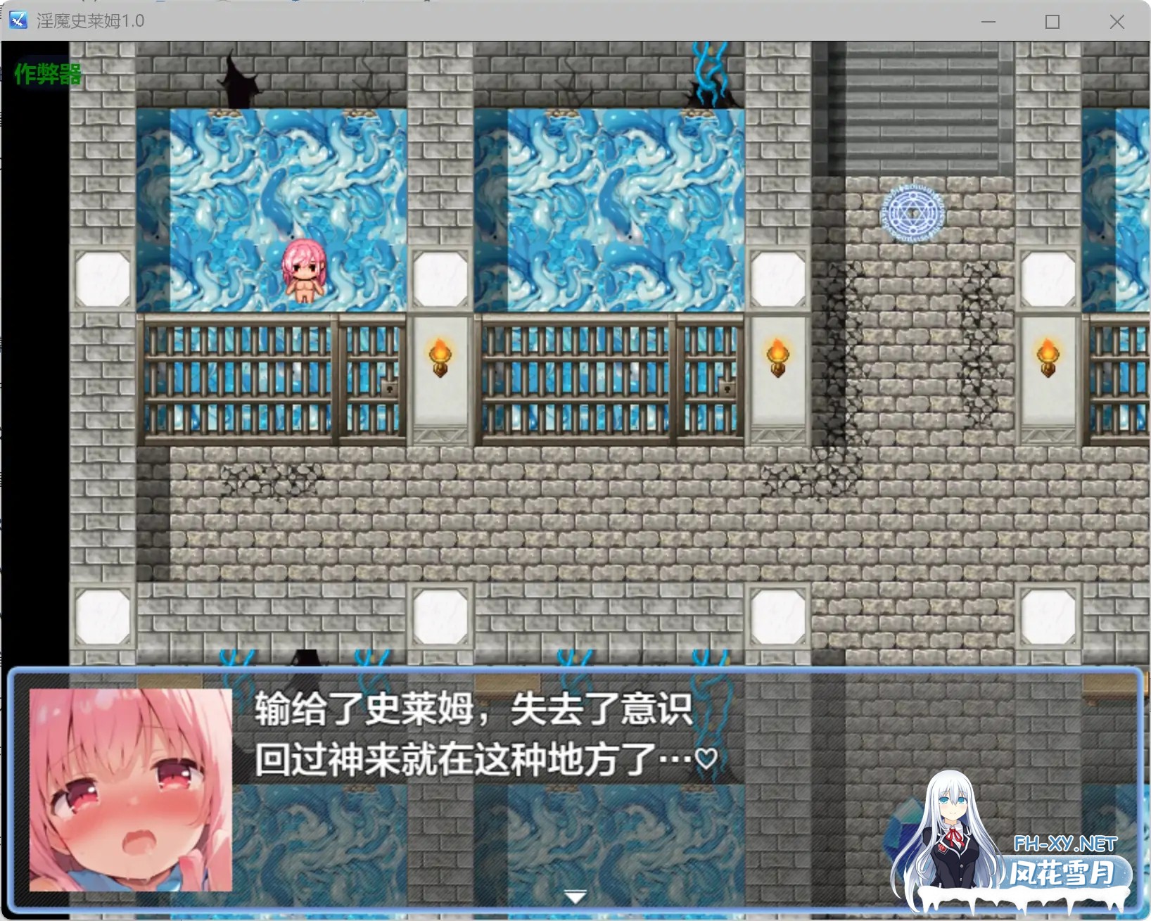 [RPG/AI汉化/AI作画/触/手战斗H][RJ01612896/monopink社团]淫魔史莱姆/淫魔のスライムR～もっと！ぬるぬる冒険者狩り～[Ver1.0][PC+安卓/1.11G]-8.jpg