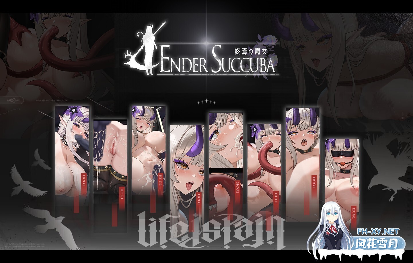 [ACT/DL官中/2D/巨乳/更新]终焉的魔女/終焉の魔女[Ver1.2 正式版][PC/2.3G]-5.jpg