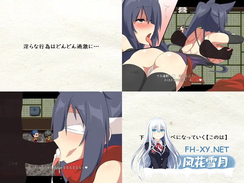 [RPG/DL官中/兽耳/口交/巨乳][RJ236224/はちみつサンド社团]狐忍退魔传木叶/狐忍退魔伝このは[Ver1.2.2][PC/0.47G]-6.jpg