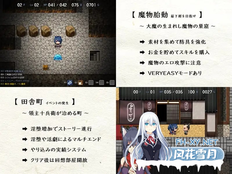 [RPG/DL官中/兽耳/口交/巨乳][RJ236224/はちみつサンド社团]狐忍退魔传木叶/狐忍退魔伝このは[Ver1.2.2][PC/0.47G]-7.jpg