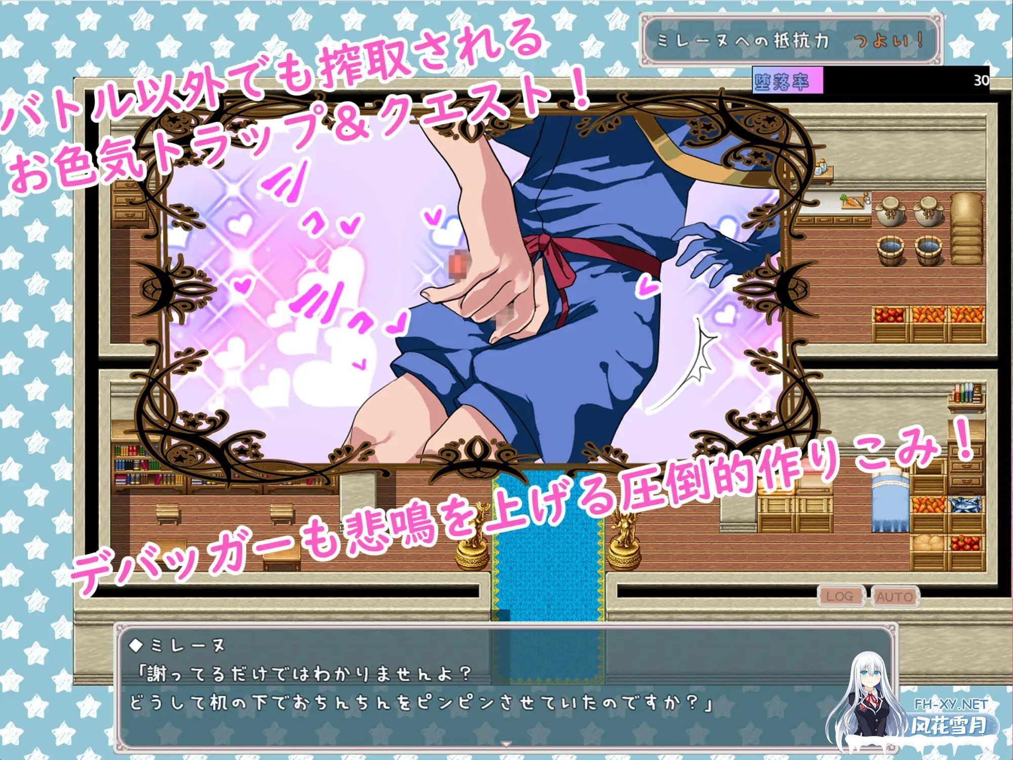 [RPG/AI汉化/爆乳/正太/反向奸/巨乳][RJ01115110/sugar*plum社团]我与魅魔/[逆レ○プバトルファックRPG]ぼくとサキュバス[Ver1.3][PC/2.16G]-7.jpg