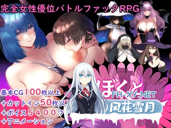 [RPG/AI汉化/爆乳/正太/反向奸/巨乳][RJ01115110/sugar*plum社团]我与魅魔/[逆レ○プバトルファックRPG]ぼくとサキュバス[Ver1.3][PC/2.16G]-11.jpg