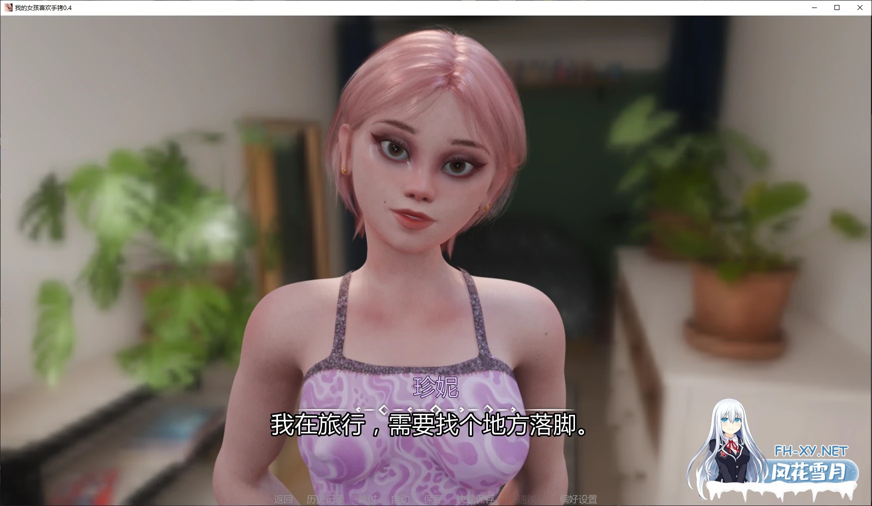 [SLG/AI汉化/3D/动态/更新]我的女孩喜欢手铐/My Girl Loves Handcuffs[Ver0.6][PC+安卓/1.2G]-8.jpg