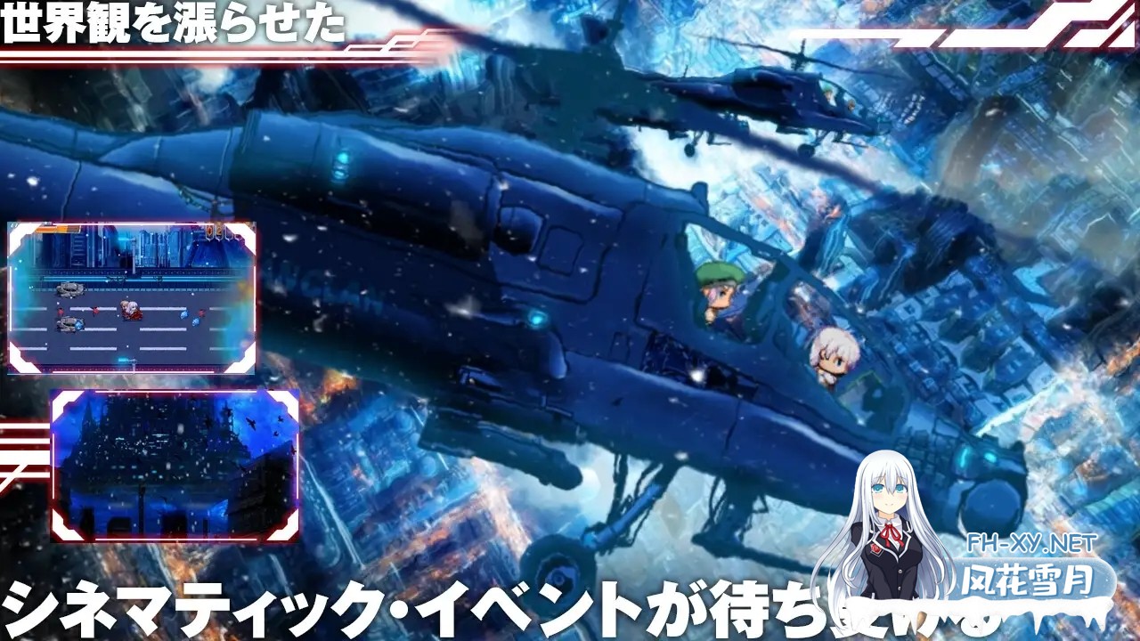 [日系RPG/官中/步兵/PC+安卓joi]MELFIAS-苍红界域 MELFIAS -Azure and Crimson Verge- メルフィアス 蒼紅のヴァージェ 官方中文步兵版[4.63G]-7.jpg