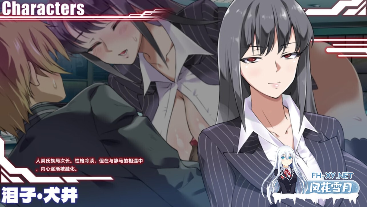 [日系RPG/官中/步兵/PC+安卓joi]MELFIAS-苍红界域 MELFIAS -Azure and Crimson Verge- メルフィアス 蒼紅のヴァージェ 官方中文步兵版[4.63G]-21.jpg