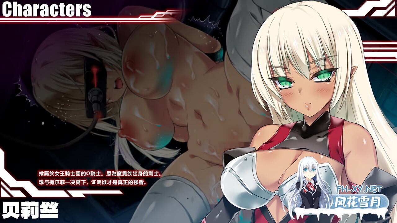[日系RPG/官中/步兵/PC+安卓joi]MELFIAS-苍红界域 MELFIAS -Azure and Crimson Verge- メルフィアス 蒼紅のヴァージェ 官方中文步兵版[4.63G]-16.jpg