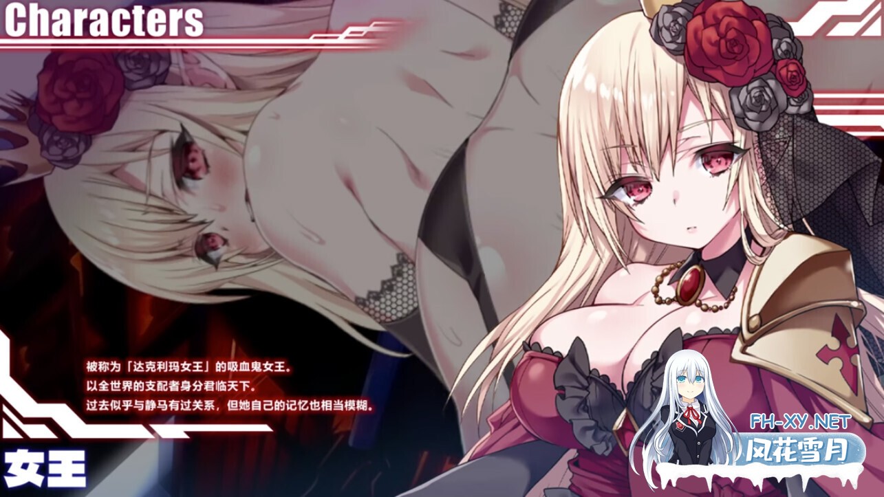[日系RPG/官中/步兵/PC+安卓joi]MELFIAS-苍红界域 MELFIAS -Azure and Crimson Verge- メルフィアス 蒼紅のヴァージェ 官方中文步兵版[4.63G]-22.jpg