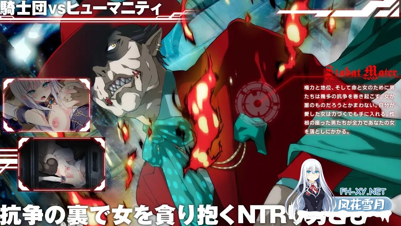 [日系RPG/官中/步兵/PC+安卓joi]MELFIAS-苍红界域 MELFIAS -Azure and Crimson Verge- メルフィアス 蒼紅のヴァージェ 官方中文步兵版[4.63G]-27.jpg