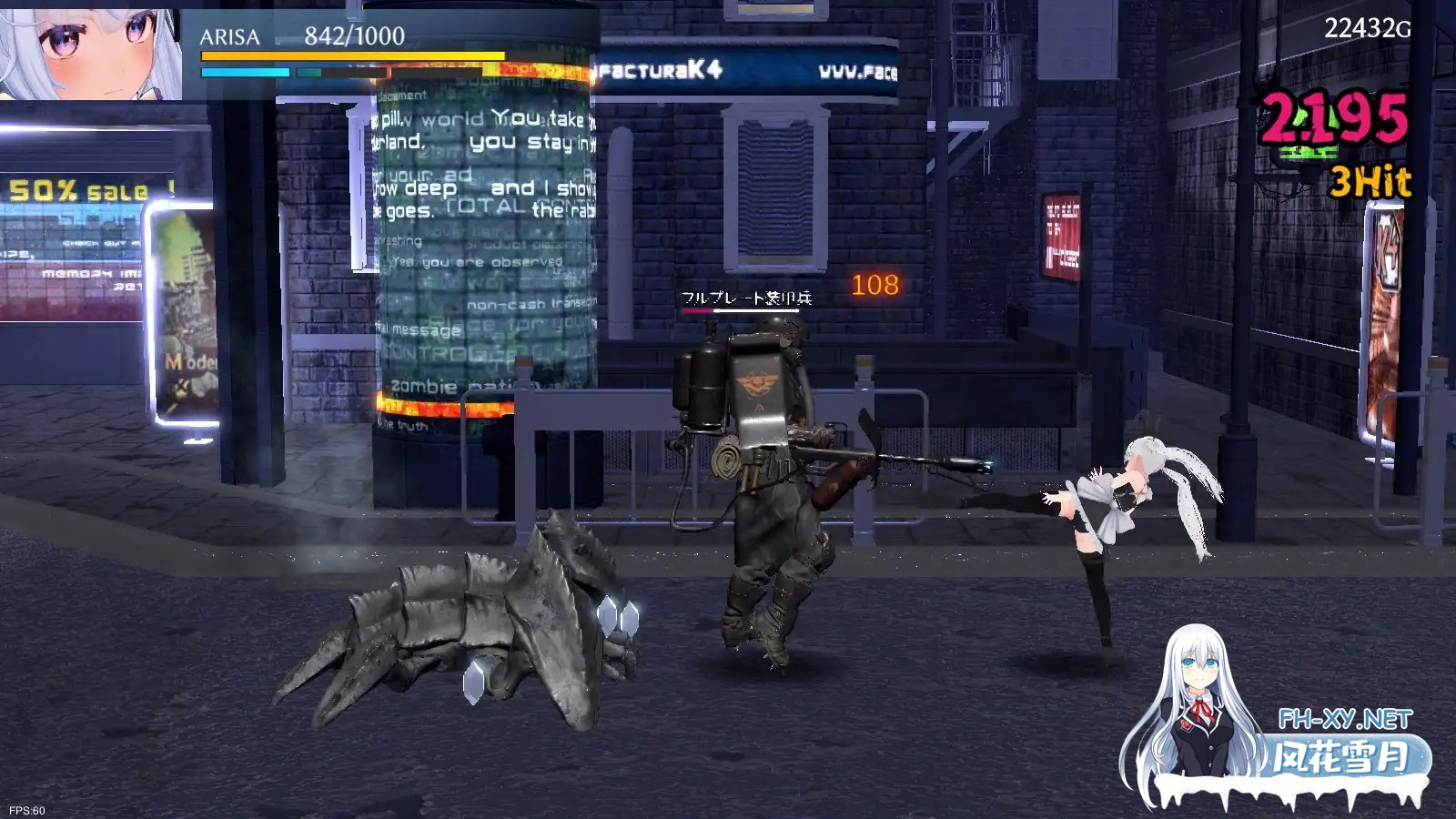 [日系ACT/官中/全动态/PC]闪光的不死鸟 閃光のアルミラージ v1.1.0 官方中文版[11.6G]-5.jpg