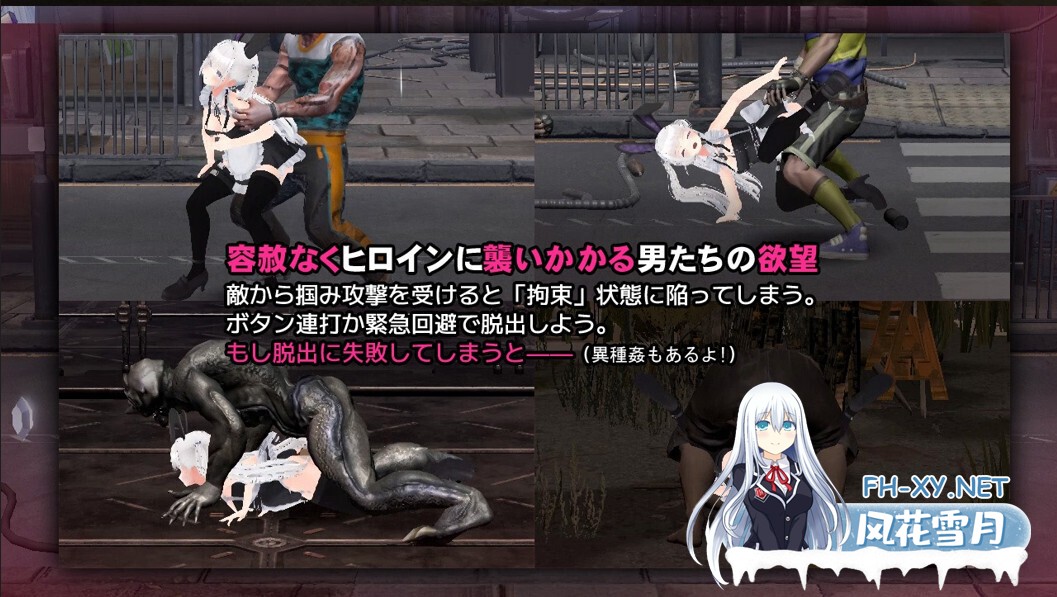 [日系ACT/官中/全动态/PC]闪光的不死鸟 閃光のアルミラージ v1.1.0 官方中文版[11.6G]-13.jpg