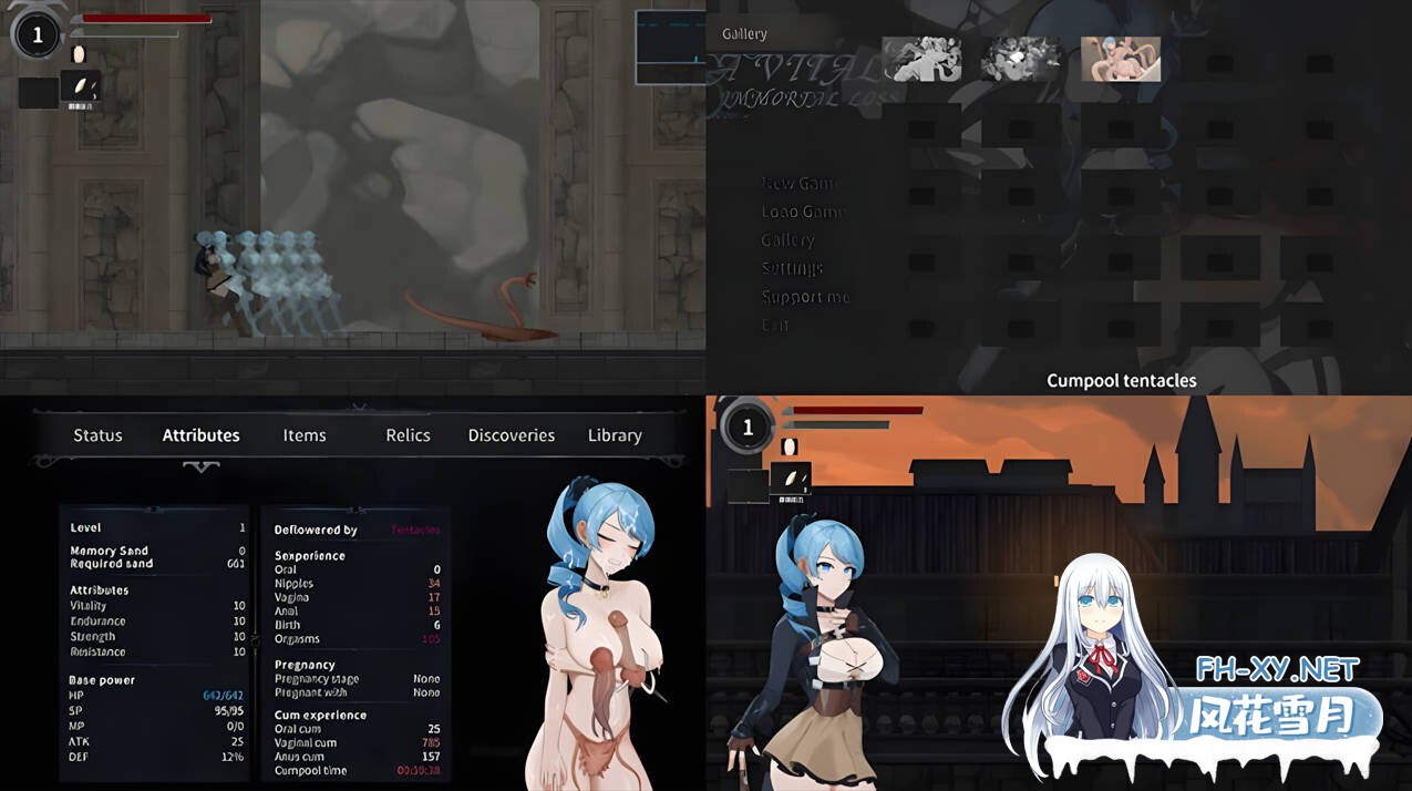 [日系ACT/官中/全动态/PC]永恆的欠損 永恒的欠损 La Vitalis Immortal Loss v0.45.0 官方中文版[3.63G]-12.jpg
