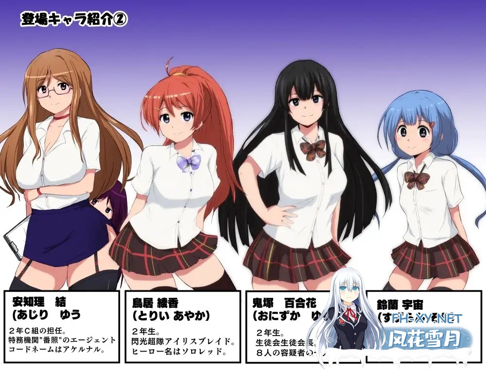 [日系RPG/官中/步兵/PC+安卓joi]特工·天狼星 Agent Sirius エージェント・シリウス～快楽脆弱な彼女だって学園を洗脳怪人達から守りたい!～ 官方中文...-6.jpg