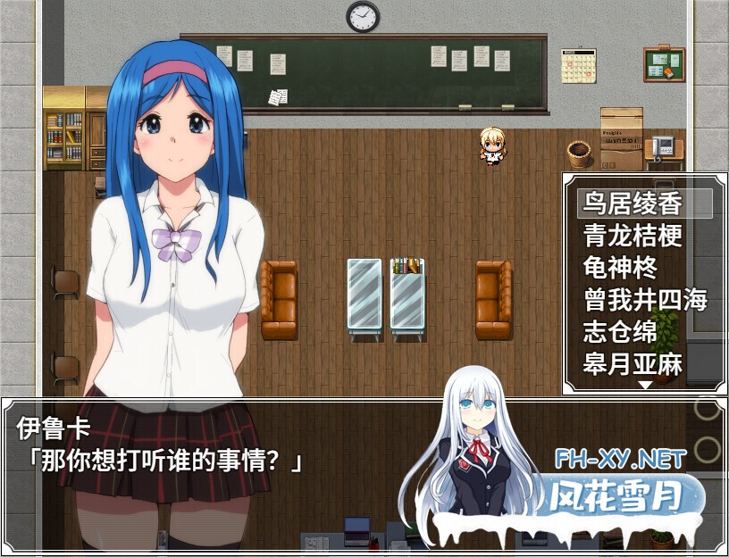 [日系RPG/官中/步兵/PC+安卓joi]特工·天狼星 Agent Sirius エージェント・シリウス～快楽脆弱な彼女だって学園を洗脳怪人達から守りたい!～ 官方中文...-9.jpg