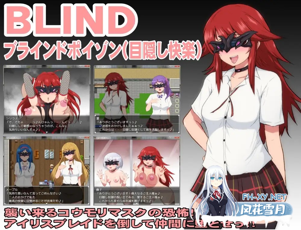 [日系RPG/官中/步兵/PC+安卓joi]特工·天狼星 Agent Sirius エージェント・シリウス～快楽脆弱な彼女だって学園を洗脳怪人達から守りたい!～ 官方中文...-15.jpg