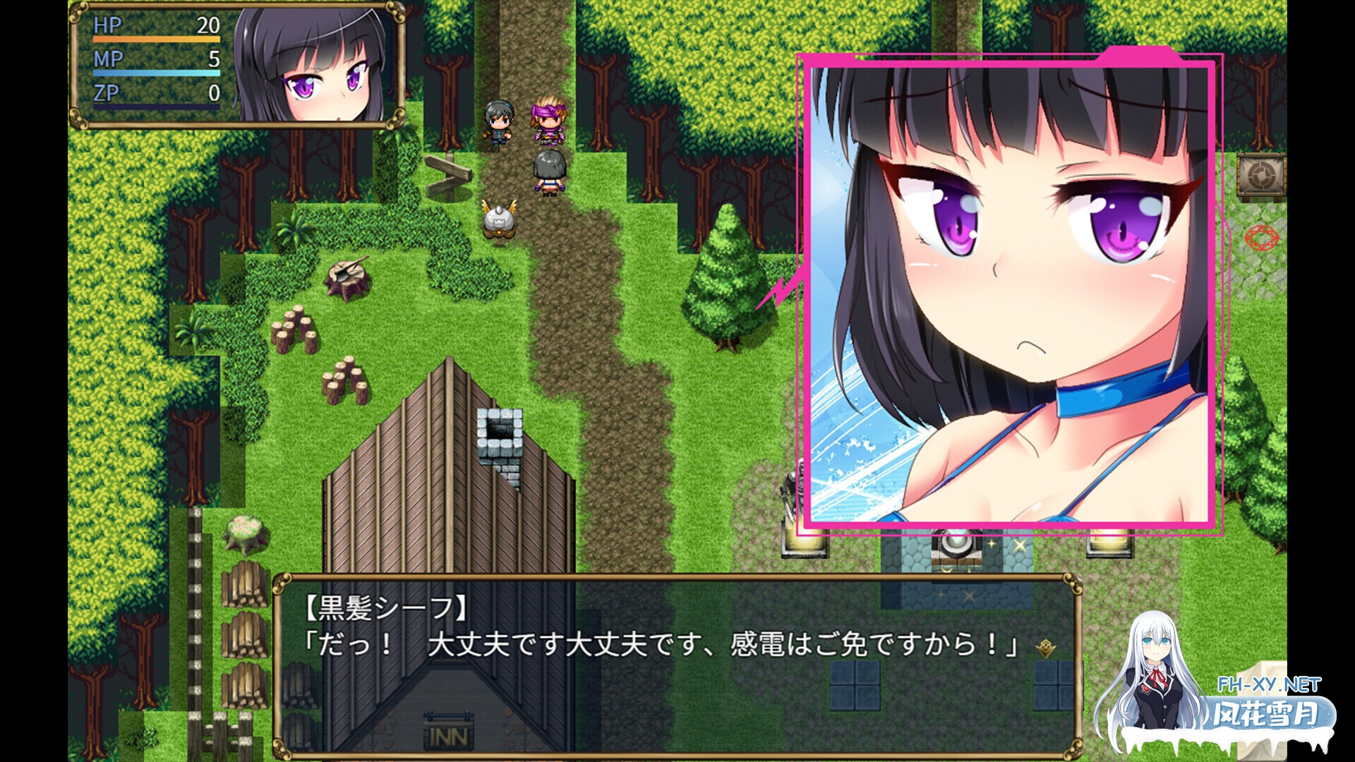 [日系RPG/官中/异种奸/PC+安卓joi]梦魔陷阱岛 The Succubus Trap Island 夢魔のトラップアイランド 官方中文步兵版[1.43G]-6.jpg