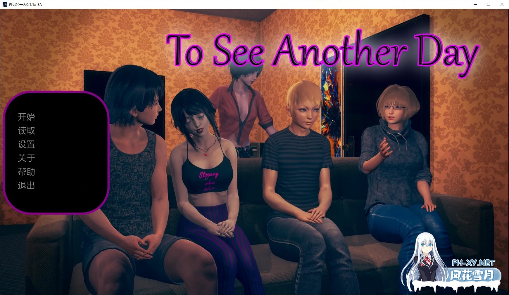 [SLG/汉化/3D/动态/更新]再见另一天/To See Another Day[Ver0.1.3c][PC+安卓/5.2G]-7.jpg