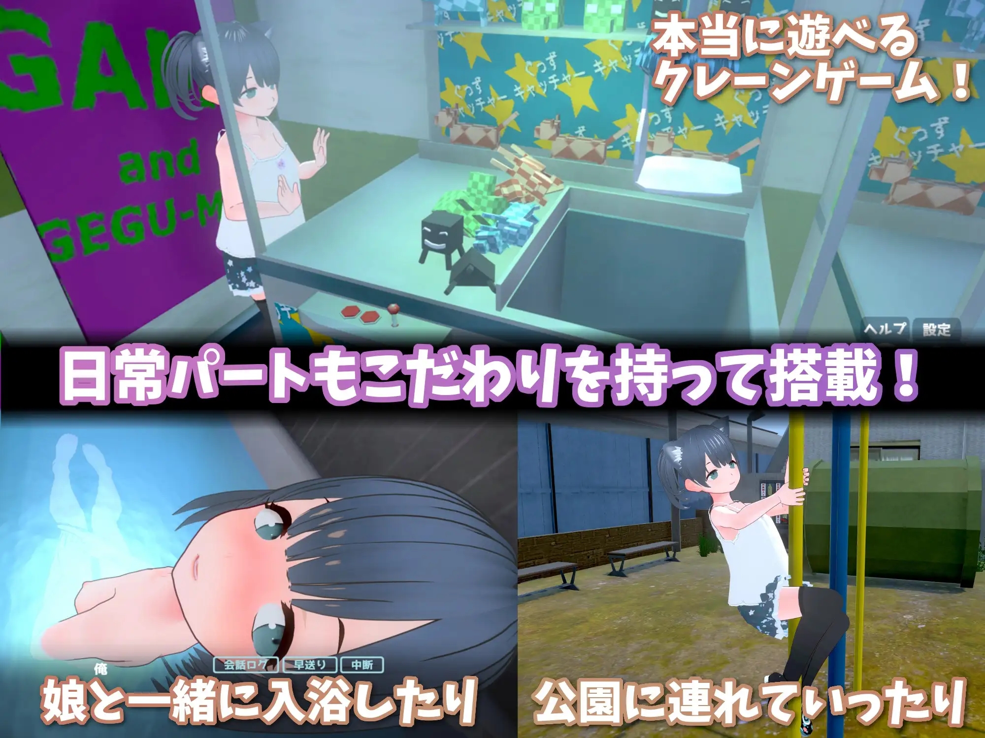 [PC][互动SLG/官中/更新/3D]理想的父亲～与爱女的同居生活～ 理想のおとうさん ～愛娘との同棲生活～本体 v1.2.8 +DLC 1.0.2 官方中文版 [1.23GB]-5.jpg