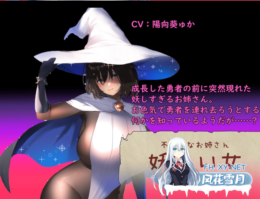 PC[精品拔作RPG][逆推战斗H RPG]我与魅魔 ~V1.3 AI汉化+全CG存档[逆レイプバトルファックRPG]ぼくとサキュバス [3.3G]百度/迅雷/UC/夸克-5.png