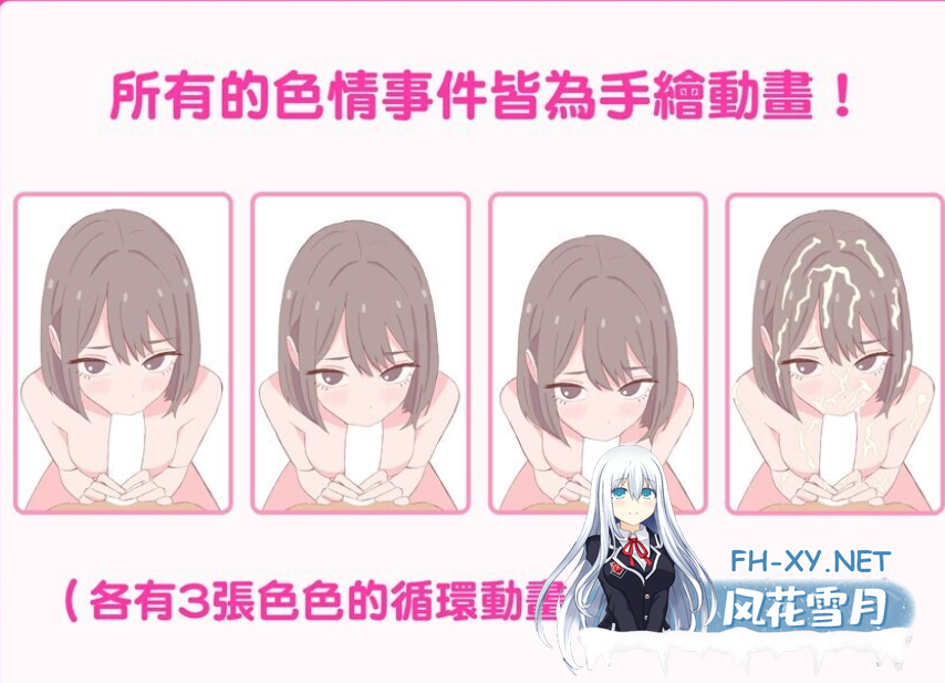 PC+新安卓[像素SLG官中动态]爸爸,来色色吧 背德情境风俗店 V1.2 官中版~ お父さん[680M]百度/迅雷/UC-5.png