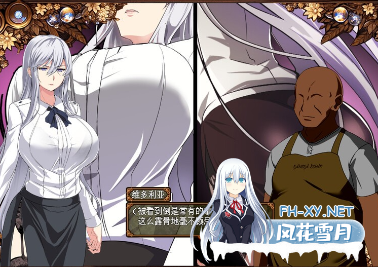 PC[NTR隐奸RPG汉化2D]被玷污的苍银穢れゆく蒼銀 Ver1.0~AI汉化版+增加回想室[1.6G]百度/迅雷/UC/夸克-6.png