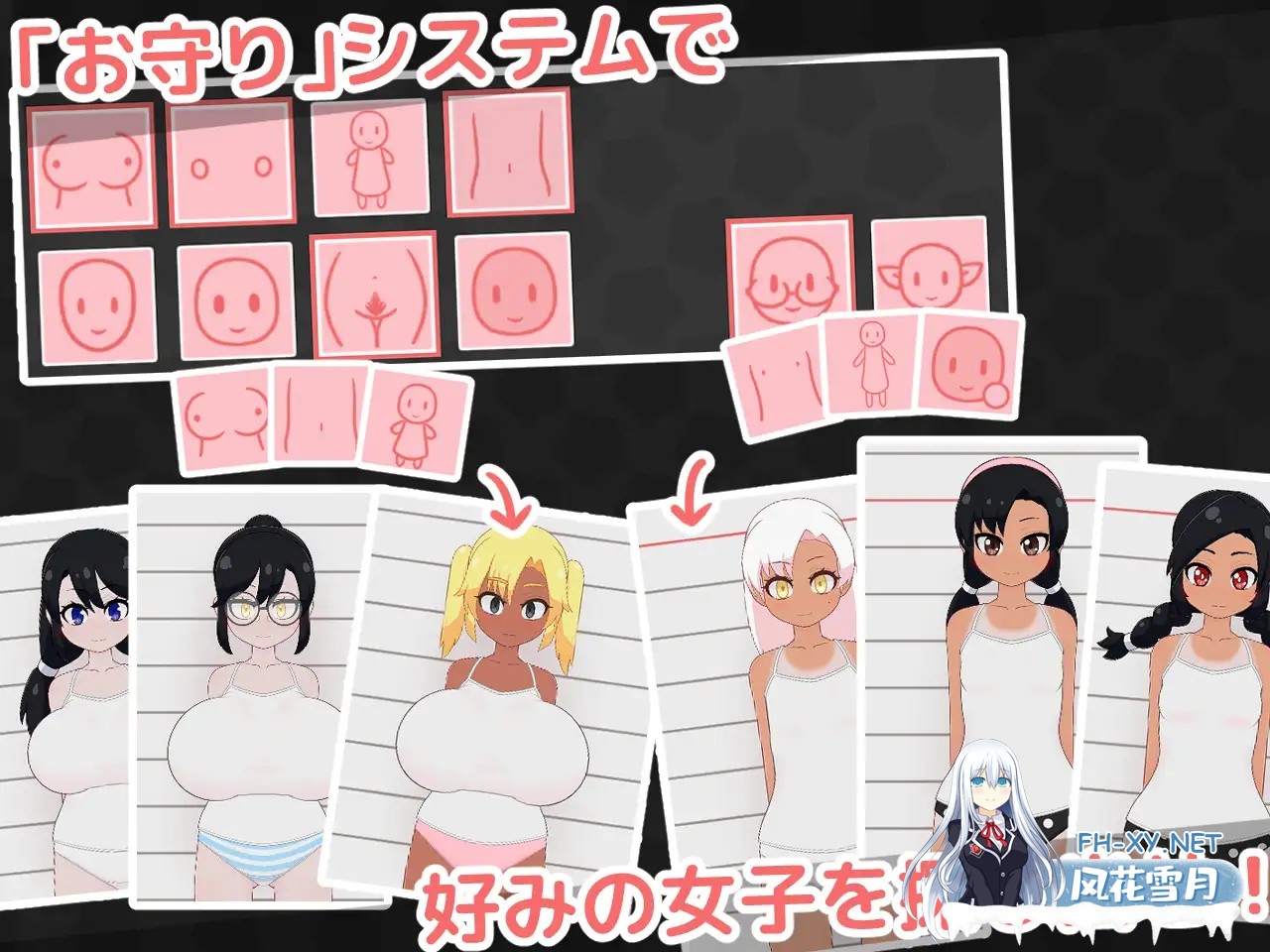 [SLG/AI汉化/触摸/拘束/萝莉/怀孕/乳交/西瓜肚][RJ01619395/フジザクラワークス社团]萝莉的健康检查2！/○リっ子健康診断2![PC/1.60G]-8.jpg