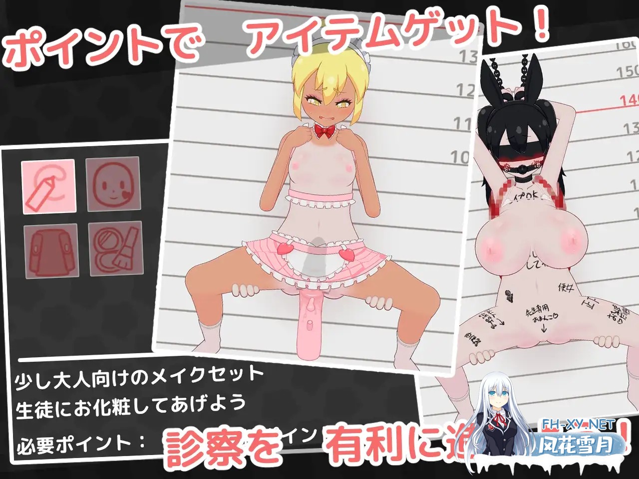 [SLG/AI汉化/触摸/拘束/萝莉/怀孕/乳交/西瓜肚][RJ01619395/フジザクラワークス社团]萝莉的健康检查2！/○リっ子健康診断2![PC/1.60G]-9.jpg