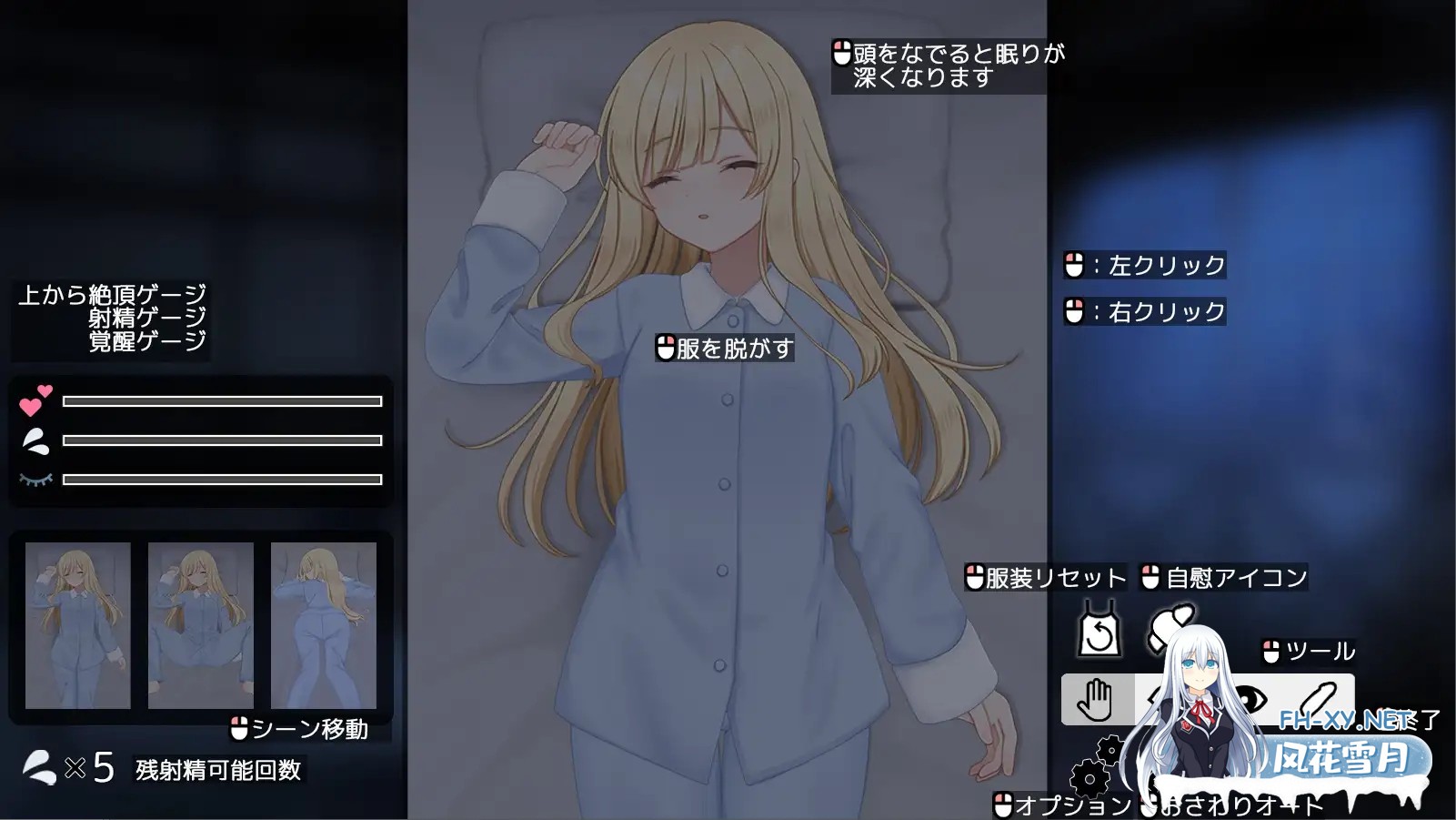 [SLG/机翻+AI文本/触摸/修女/纯爱/睡奸/处女/更新][RJ01446405/CatNight社团]美好时光~与修女酱共度的温暖时光~ /Halcyon Days ~シスターちゃんと陽だまりの...-5.jpg