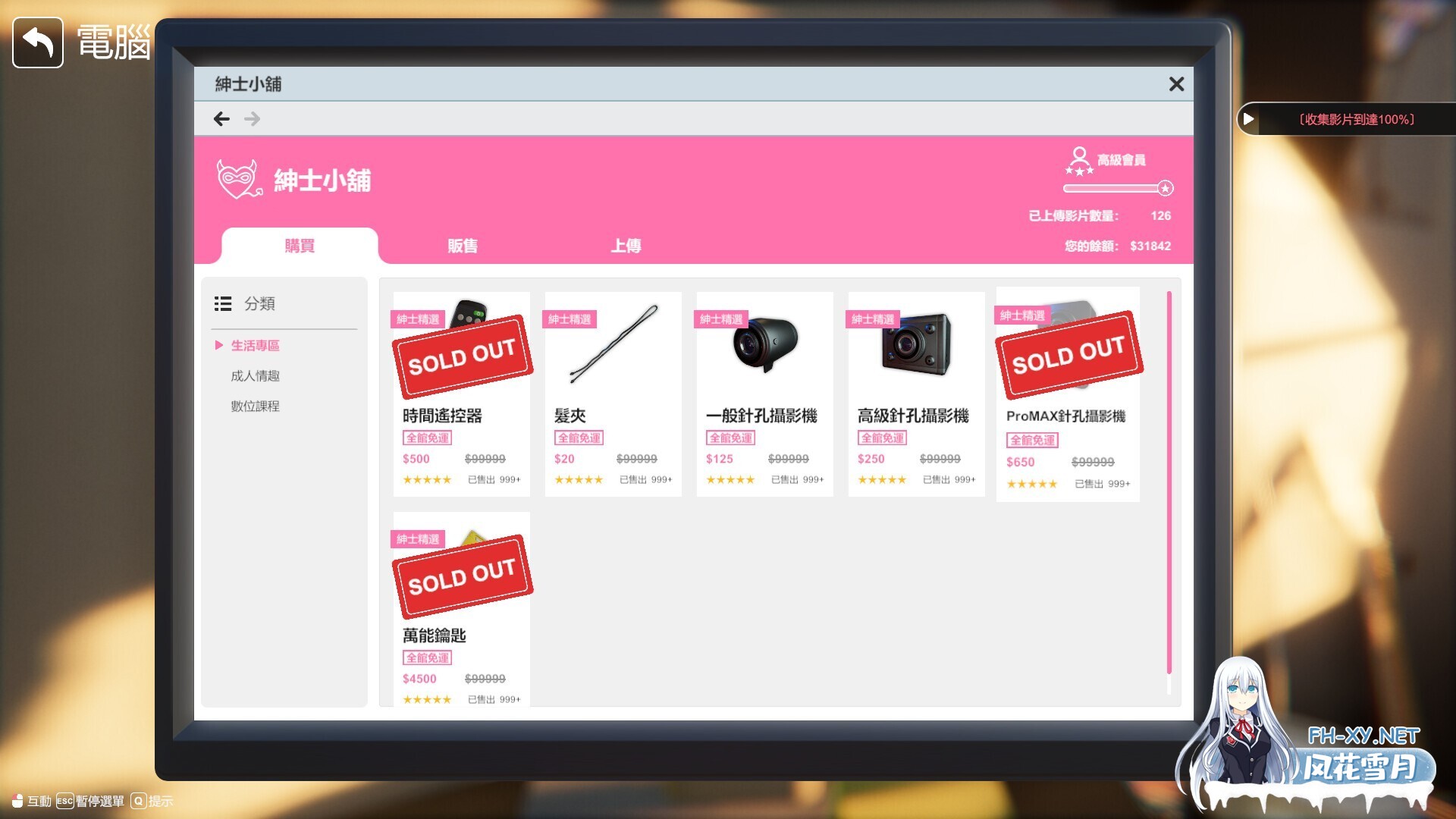 [互动SLG/STEAM官中/3D/全动态/步兵/更新]隔壁的美艳人妻/The Wife Next Door[Ver1.8.13+DLC+存档][PC/13.3G]-6.jpg