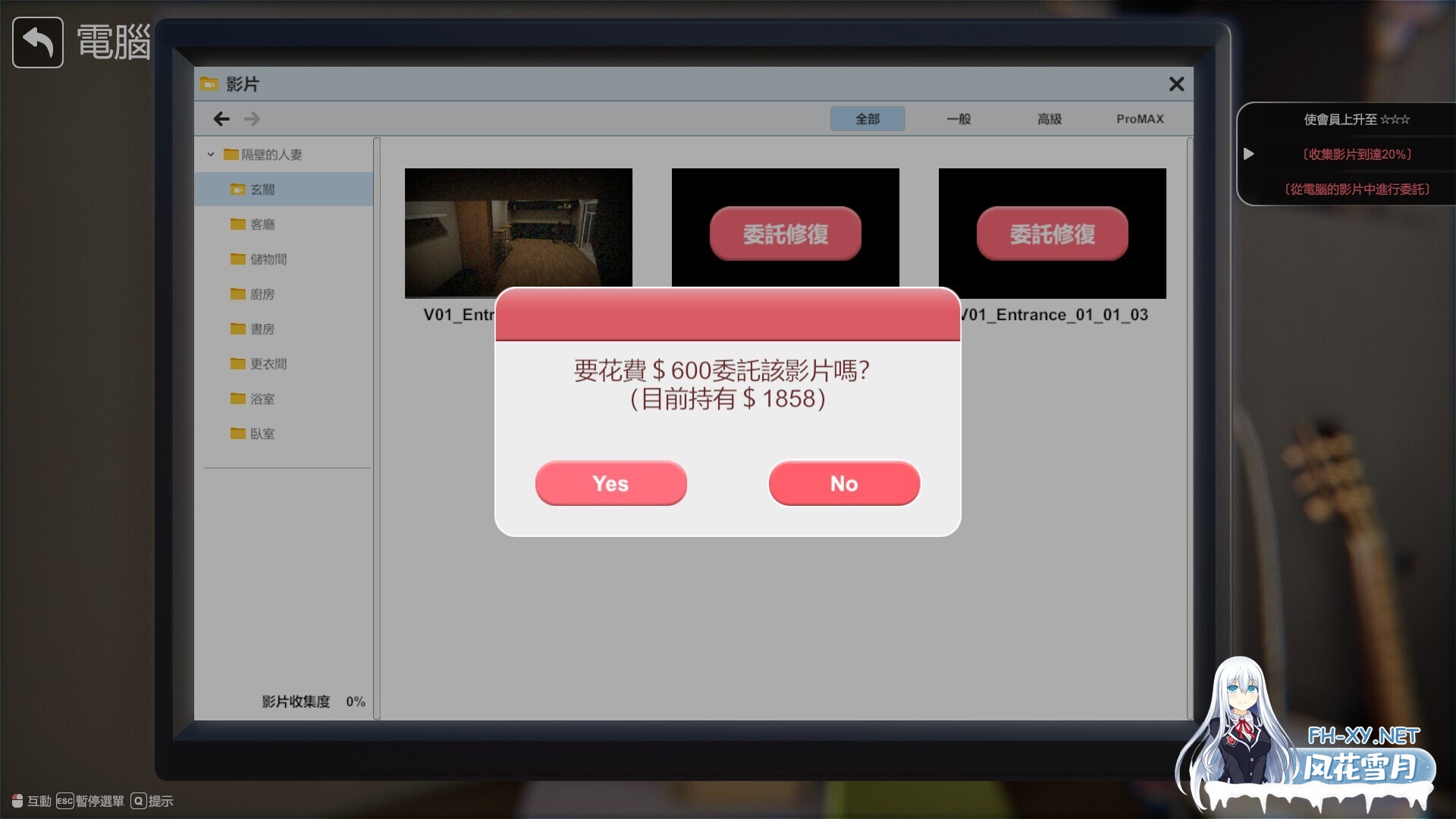 [互动SLG/STEAM官中/3D/全动态/步兵/更新]隔壁的美艳人妻/The Wife Next Door[Ver1.8.13+DLC+存档][PC/13.3G]-14.jpg