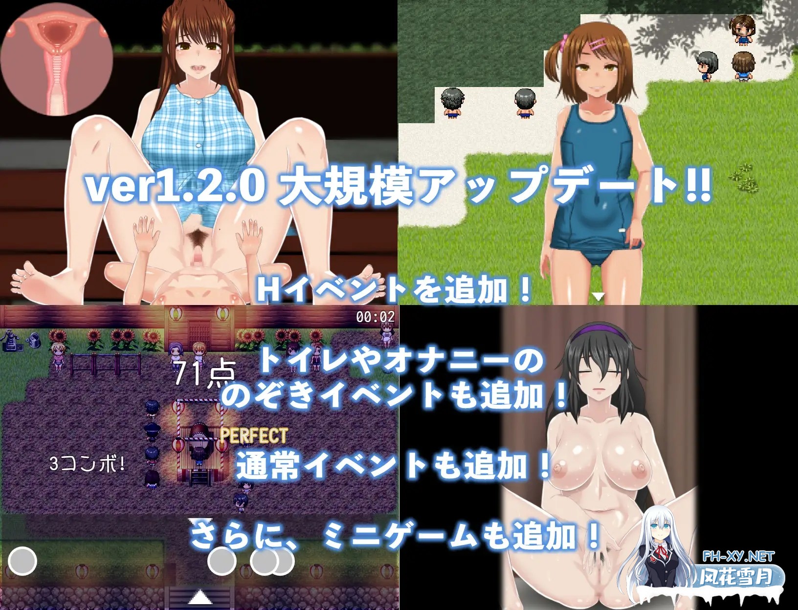 [RPG/巨乳/正太/萝莉/更新/机翻+AI文本][RJ01057033/幼心の君に社团]我的秘密暑假 2/ぼくのひみつの夏休み2/My Special Summer Vacation 2 [Ver1.3.3+DLC Ver2.1.0][PC...-5.jpg