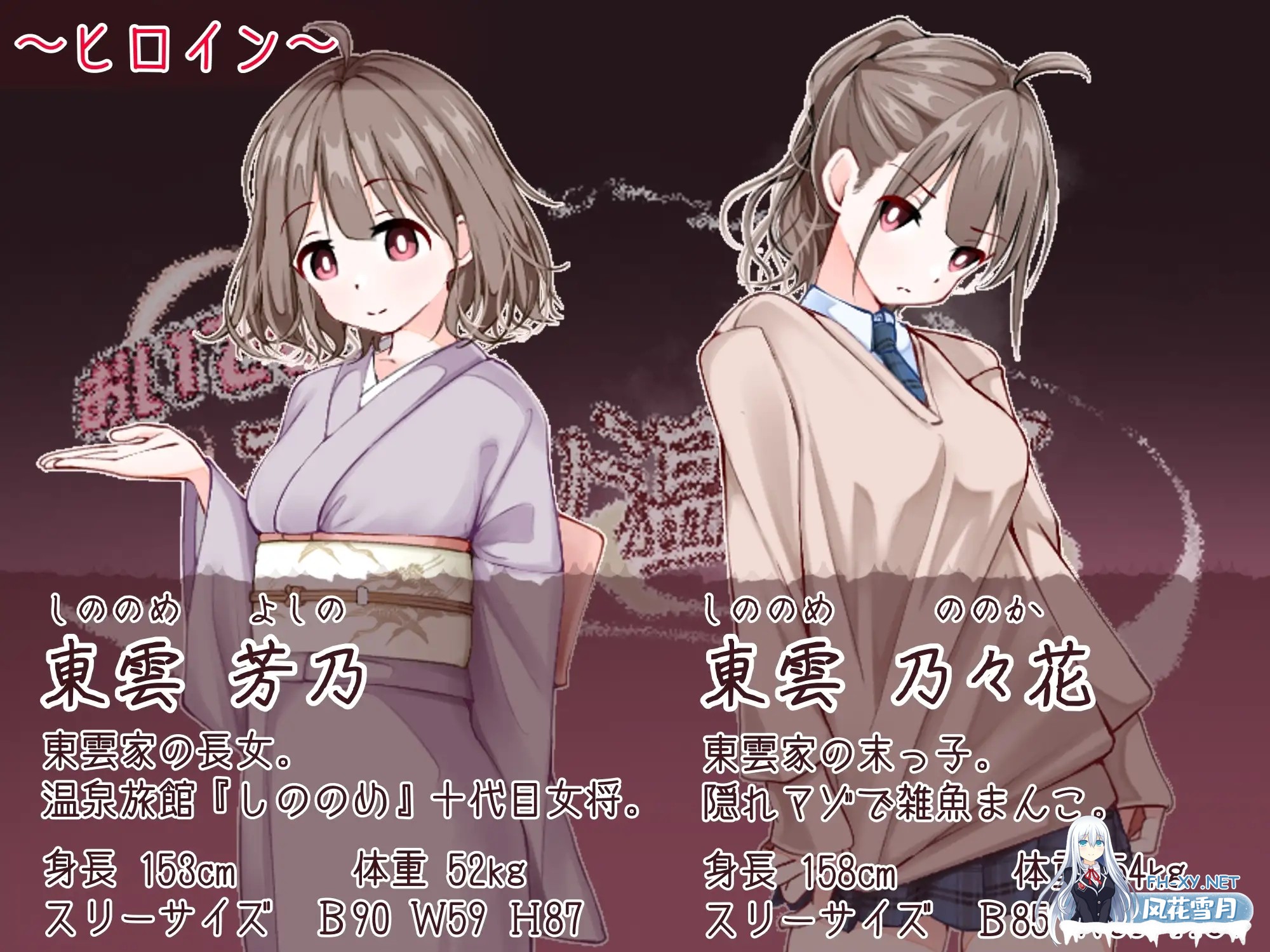 [RPG/机翻+AI文本/淫叫/中出/怀孕/西瓜肚][RJ01526327/たいちょん工房社团]欢迎来到！孕育温泉乡/おいでませ！子作り温泉郷[PC/530M]-10.jpg