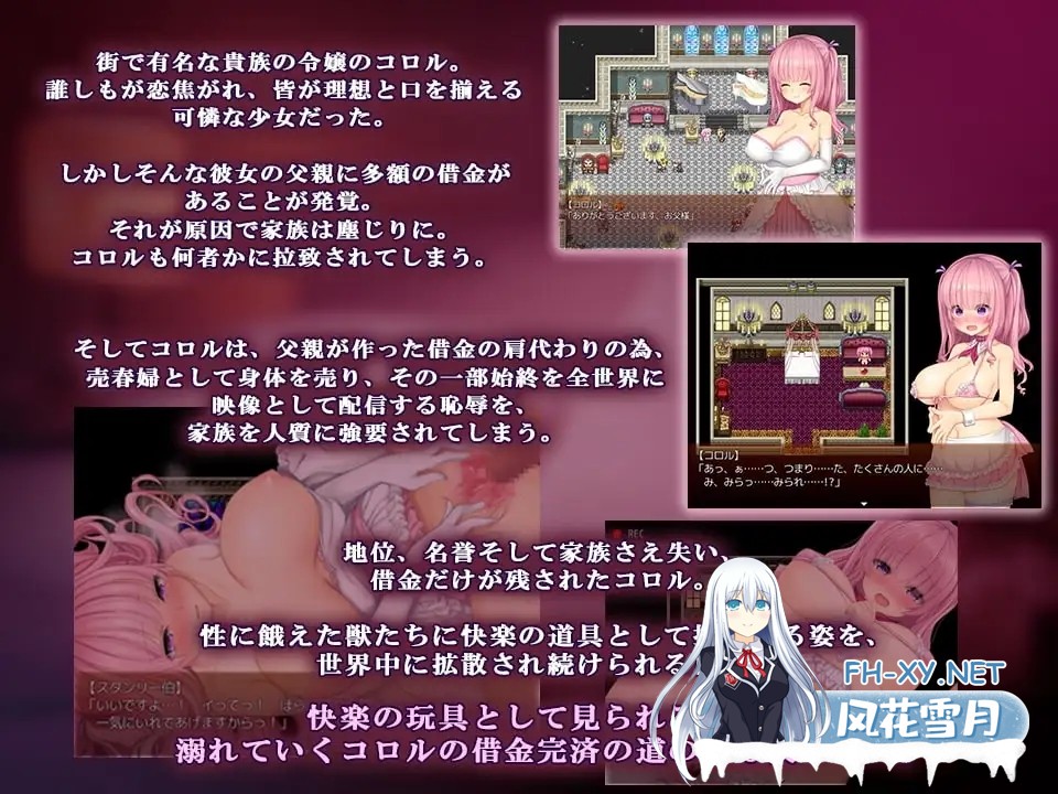 [RPG/AI汉化/援交/羞耻/巨乳][RJ257406/MoonGlow社团]羞耻少女的色情还债生活～用视线感受的甜美快乐～/羞恥少女のエッチな借金返済生活～視線で感じ...-2.jpg
