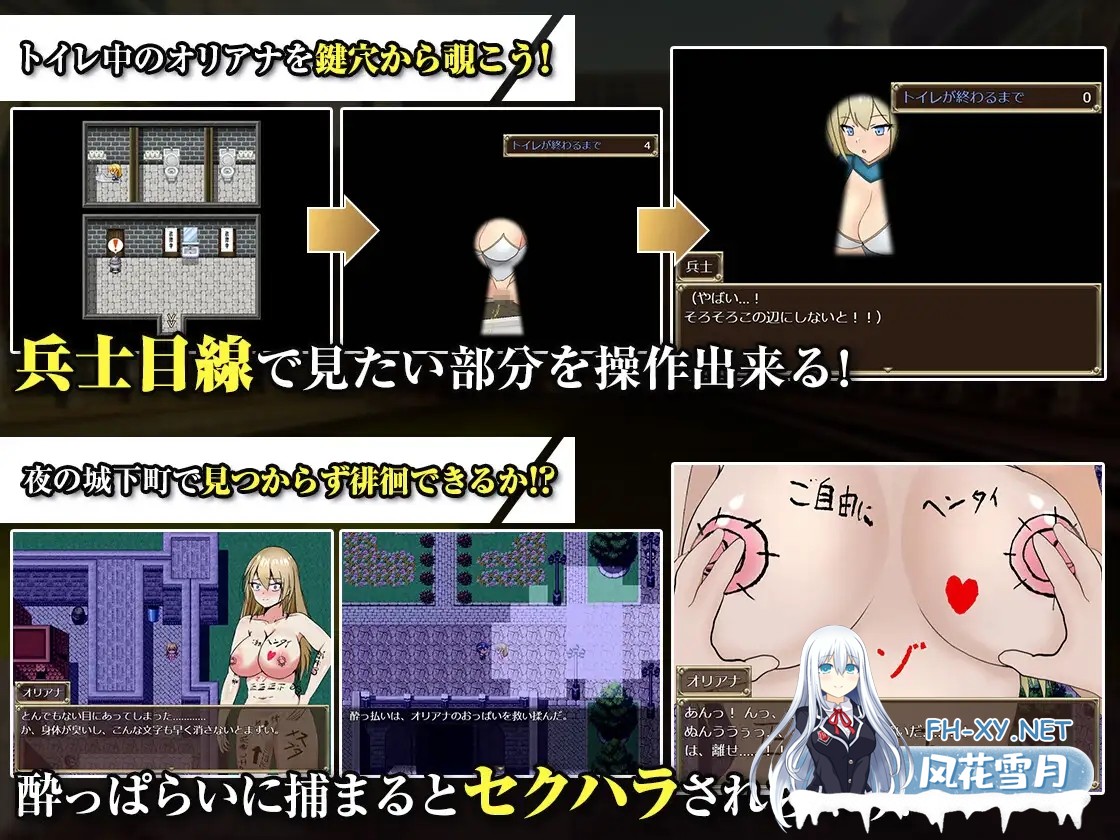 [RPG/机翻+AI文本/触摸/羞耻/中出/乳交/巨乳][RJ01601070/ぽんこん堂社团]王国的勇骑士奥莉安娜/王国の勇騎士オリアナ[+自带全回想][PC/840M]-6.jpg