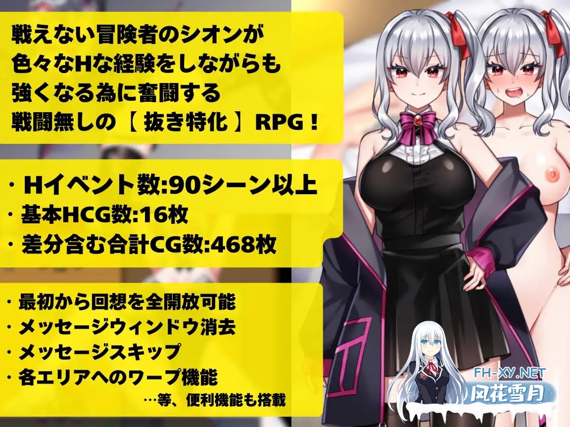 [RPG/官中/自慰/潮吹/巨乳][RJ01192609/でぃぱるちゃ社团]冒险者希昂无法战斗！～本该变强却变得淫荡了～/冒険者シオンは戦えない!～強くなれるは...-7.jpg