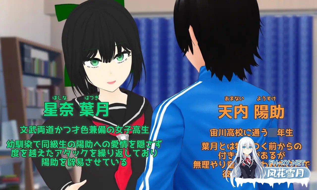 [RPG/NTR/多P/羞辱/机翻+AI文本][RJ01620509/唐揚げトマト社团]贪欲 和风美人般的青梅竹马与暗藏的渴望/Esurience 和風美人な幼馴染と密かな渇望[PC/1.60G]-2.jpg