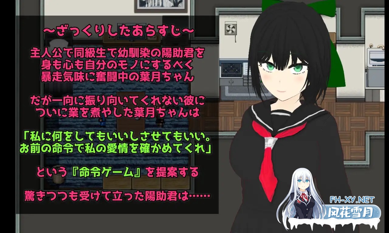 [RPG/NTR/多P/羞辱/机翻+AI文本][RJ01620509/唐揚げトマト社团]贪欲 和风美人般的青梅竹马与暗藏的渴望/Esurience 和風美人な幼馴染と密かな渇望[PC/1.60G]-3.jpg