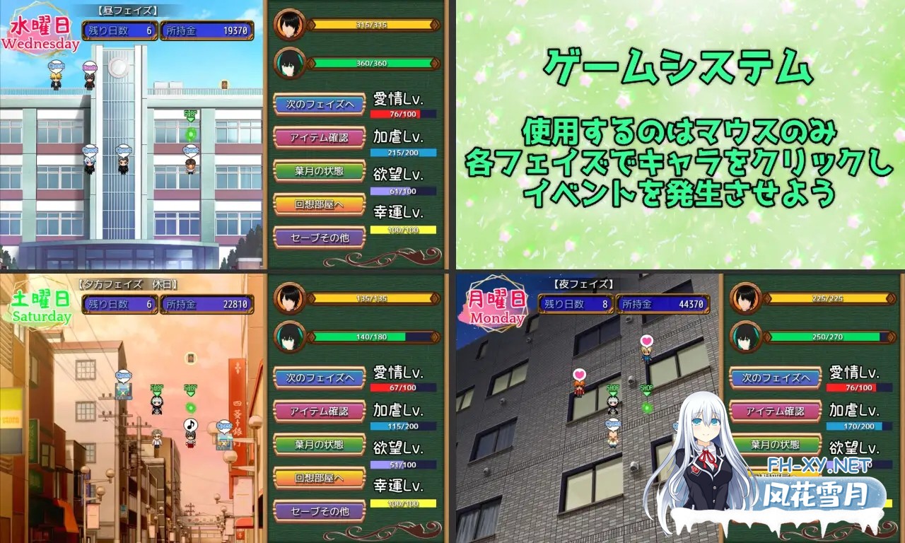[RPG/NTR/多P/羞辱/机翻+AI文本][RJ01620509/唐揚げトマト社团]贪欲 和风美人般的青梅竹马与暗藏的渴望/Esurience 和風美人な幼馴染と密かな渇望[PC/1.60G]-5.jpg