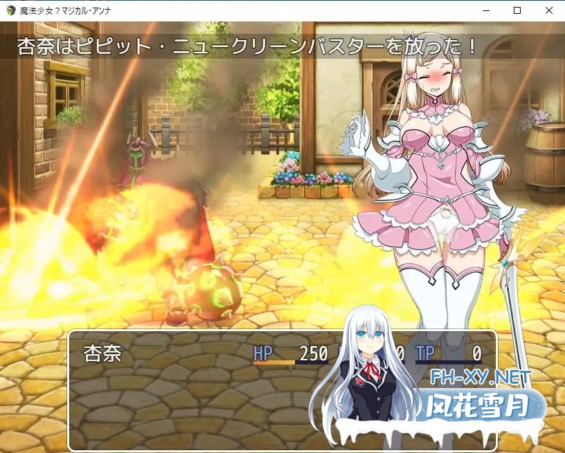 [RPG/AI汉化/巨乳/异种X/强X][RJ328154/ チャンプルX社团]魔法少女魔法安娜/魔法少女マジカル・アンナ[Ver1.0][PC+安卓/0.79G]-7.jpg