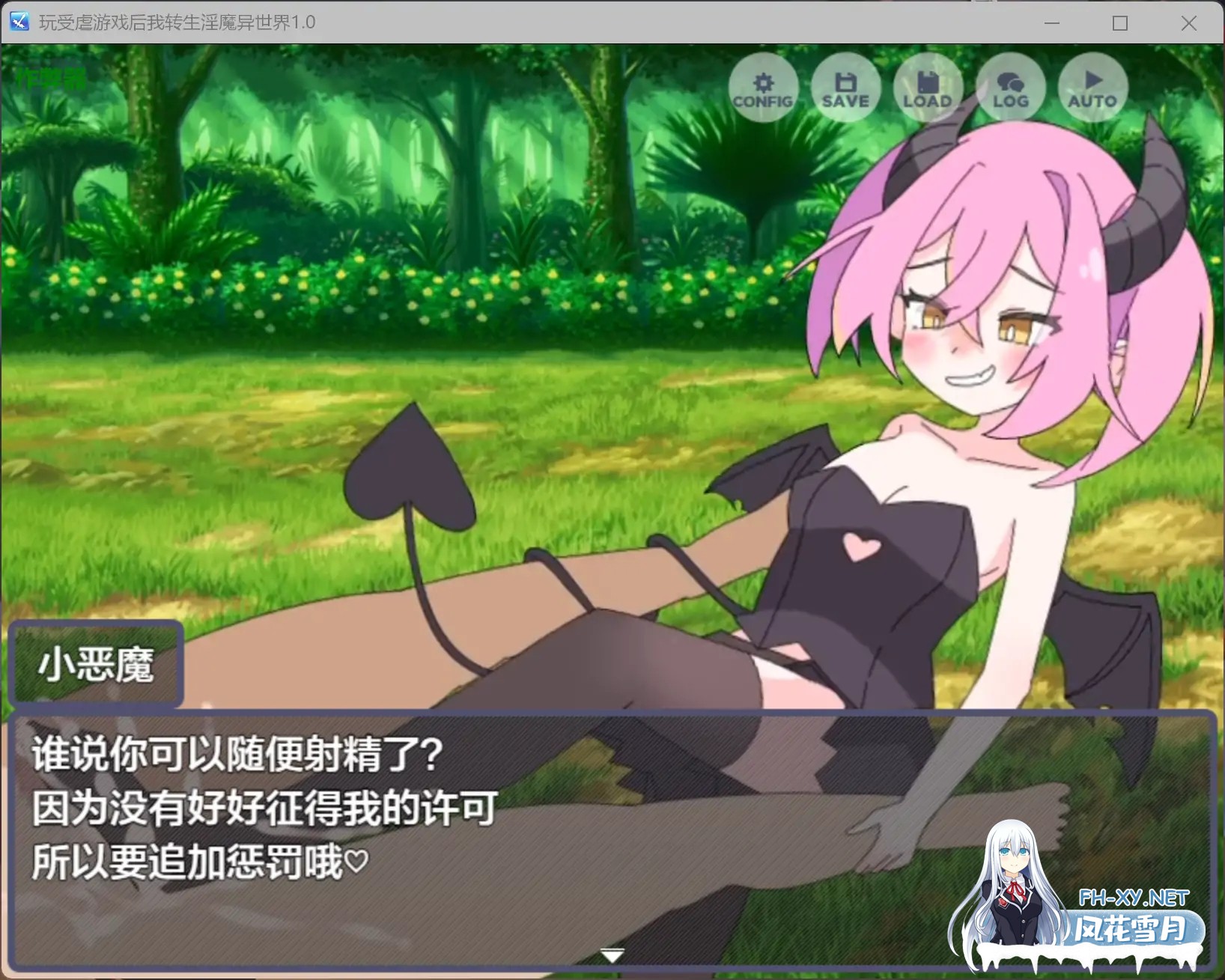 [RPG/AI汉化/萝莉/中出/反向奸][RJ01593624/ ロリマゾ生活社团]玩受虐游戏后我转生淫魔异世界/○リマゾをプレイしていたら異世界転移していた件に...-7.jpg