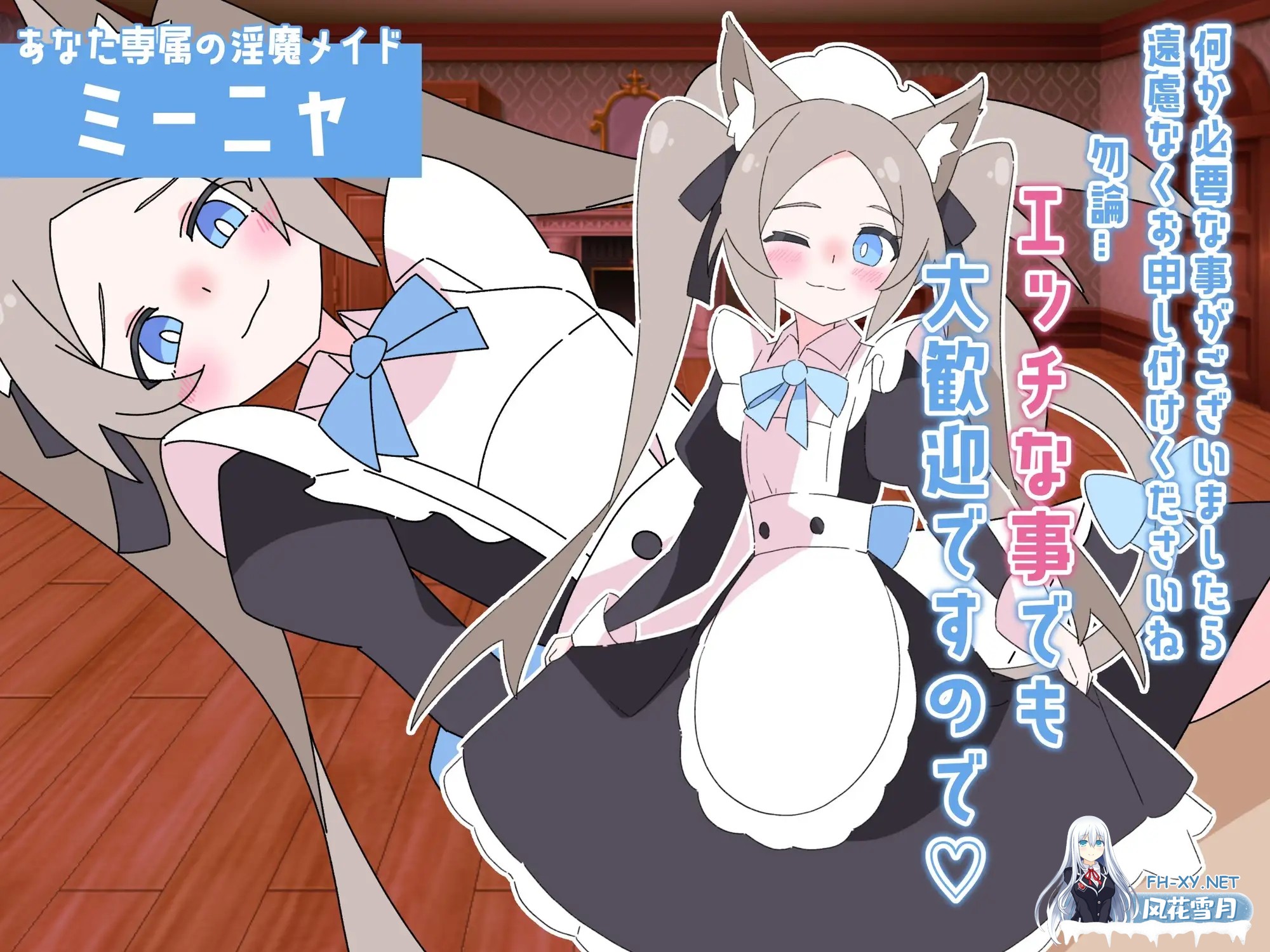 [RPG/AI汉化/萝莉/中出/反向奸][RJ01593624/ ロリマゾ生活社团]玩受虐游戏后我转生淫魔异世界/○リマゾをプレイしていたら異世界転移していた件に...-10.jpg